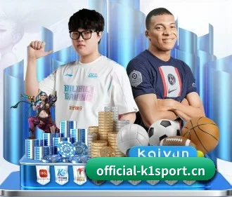 K1体育平台 应用程序